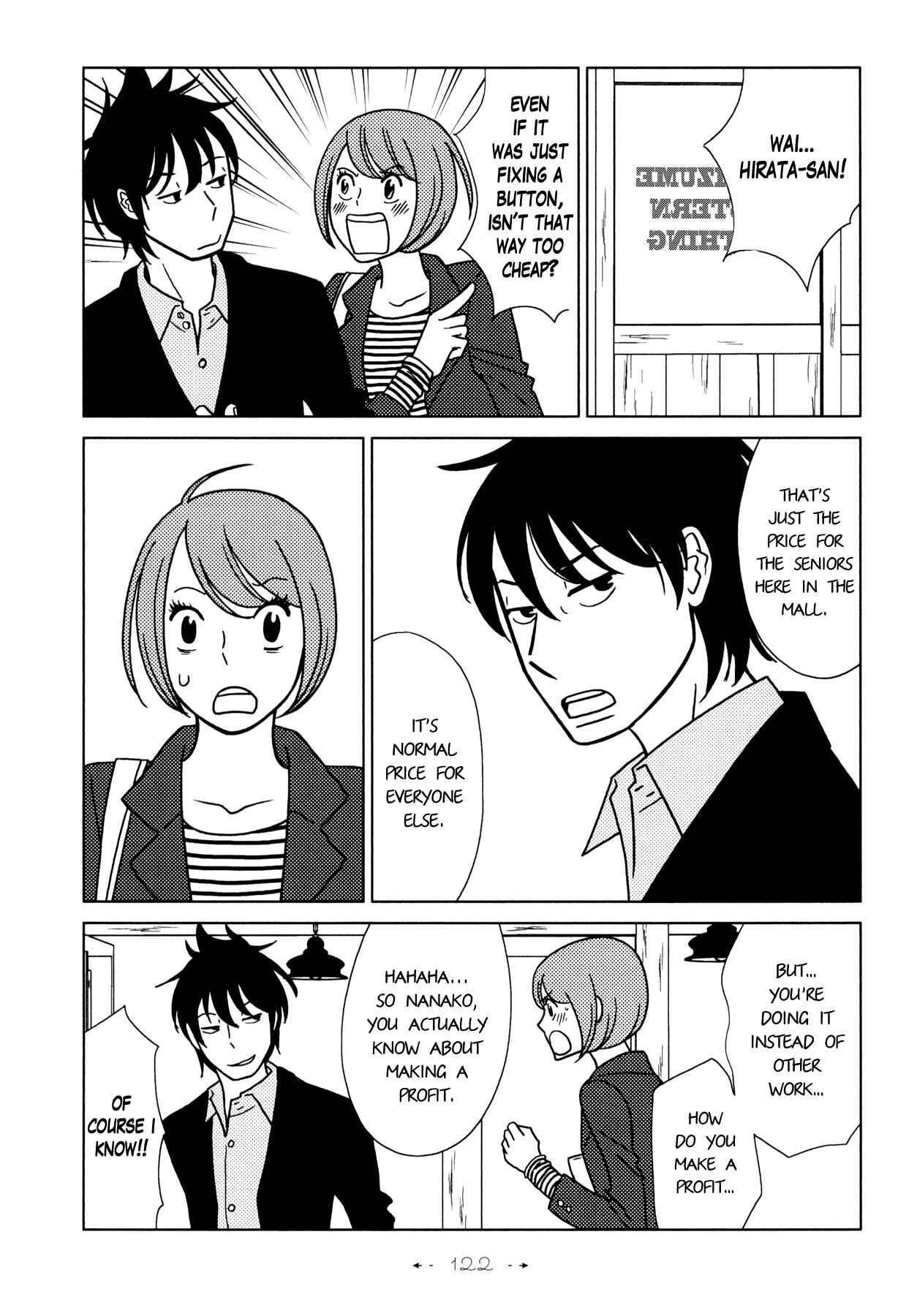 Page 20 Chapter 4 Itohen