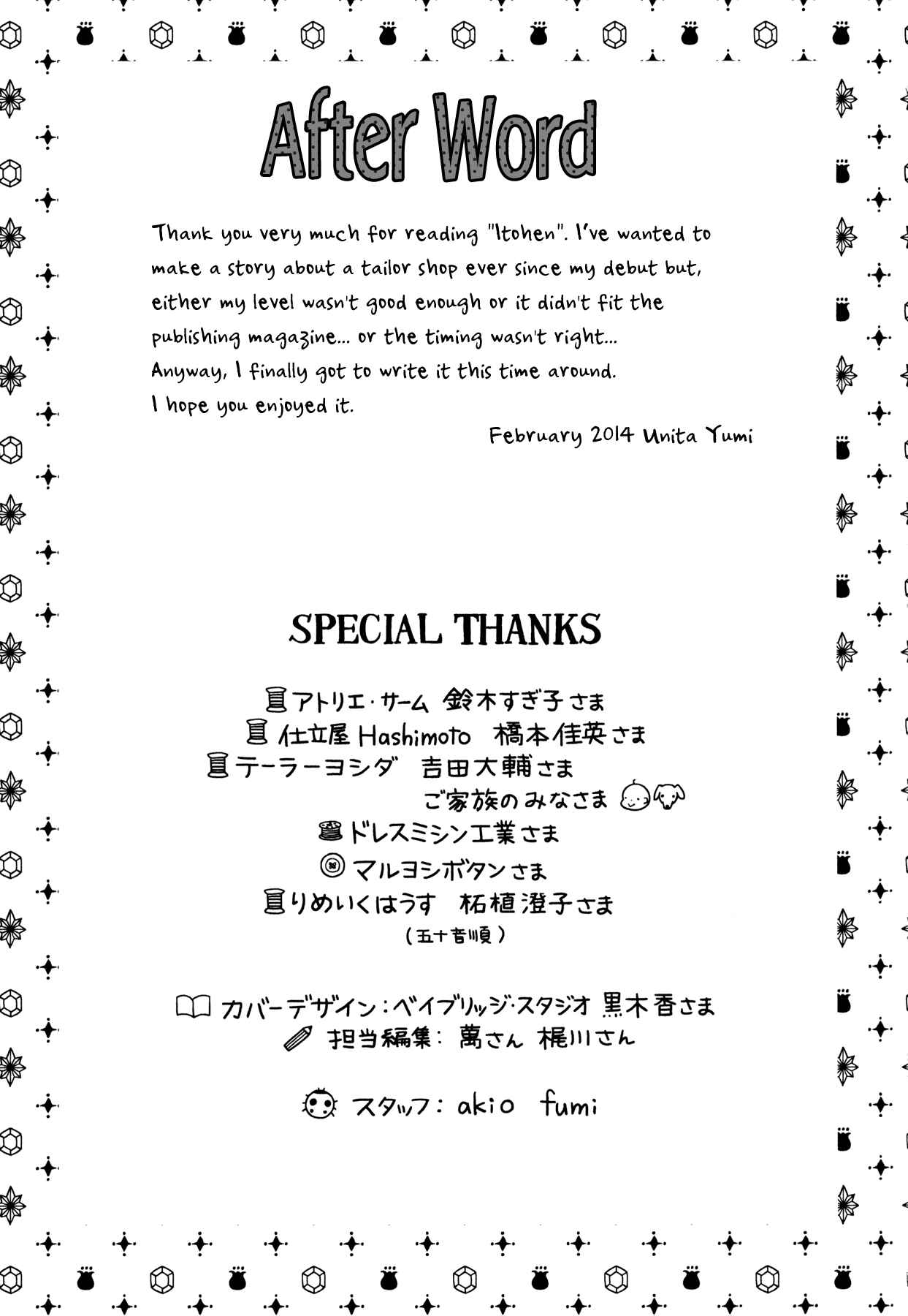 Page 37 Chapter 6 Itohen