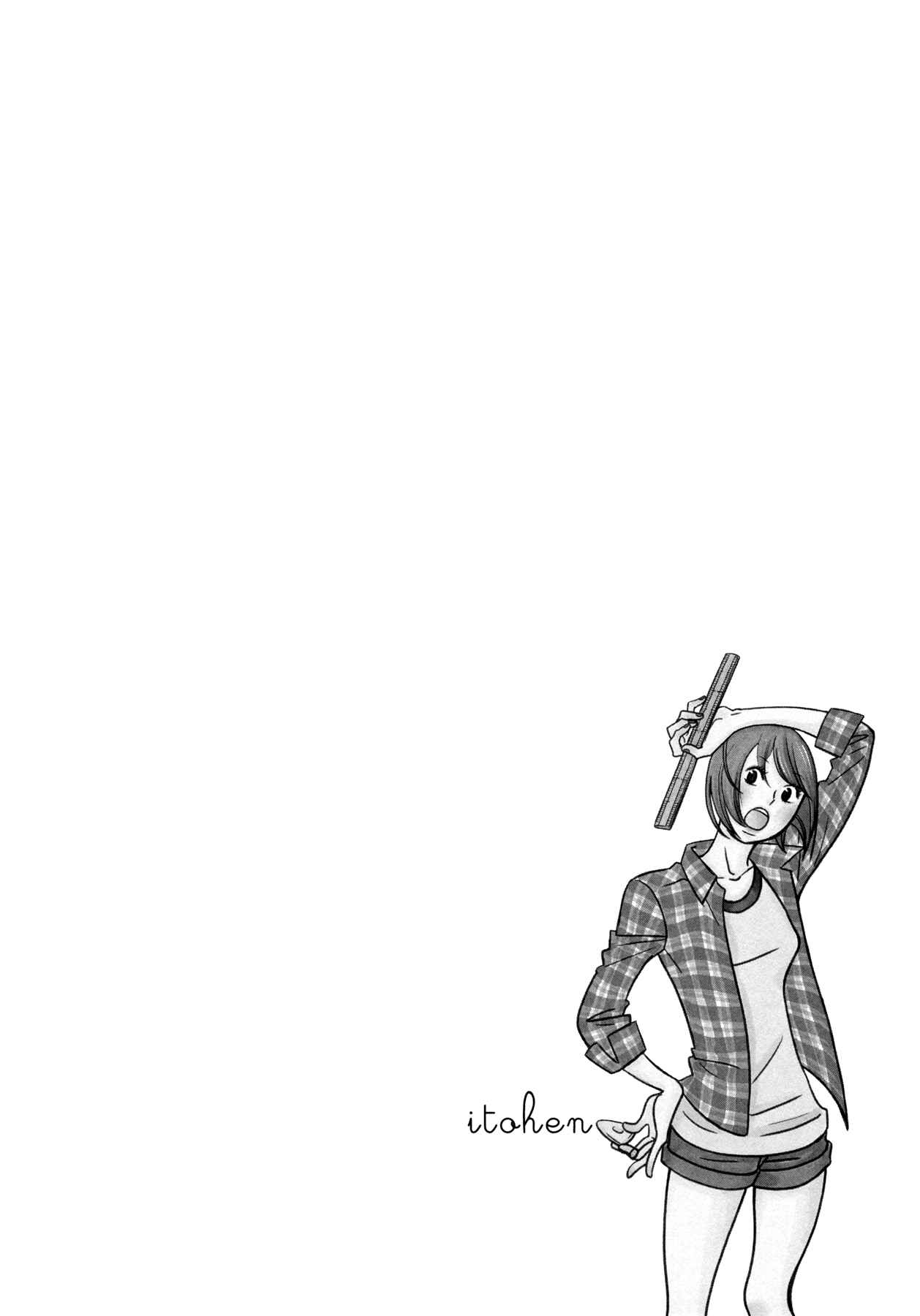 Page 2 Chapter 3 Itohen