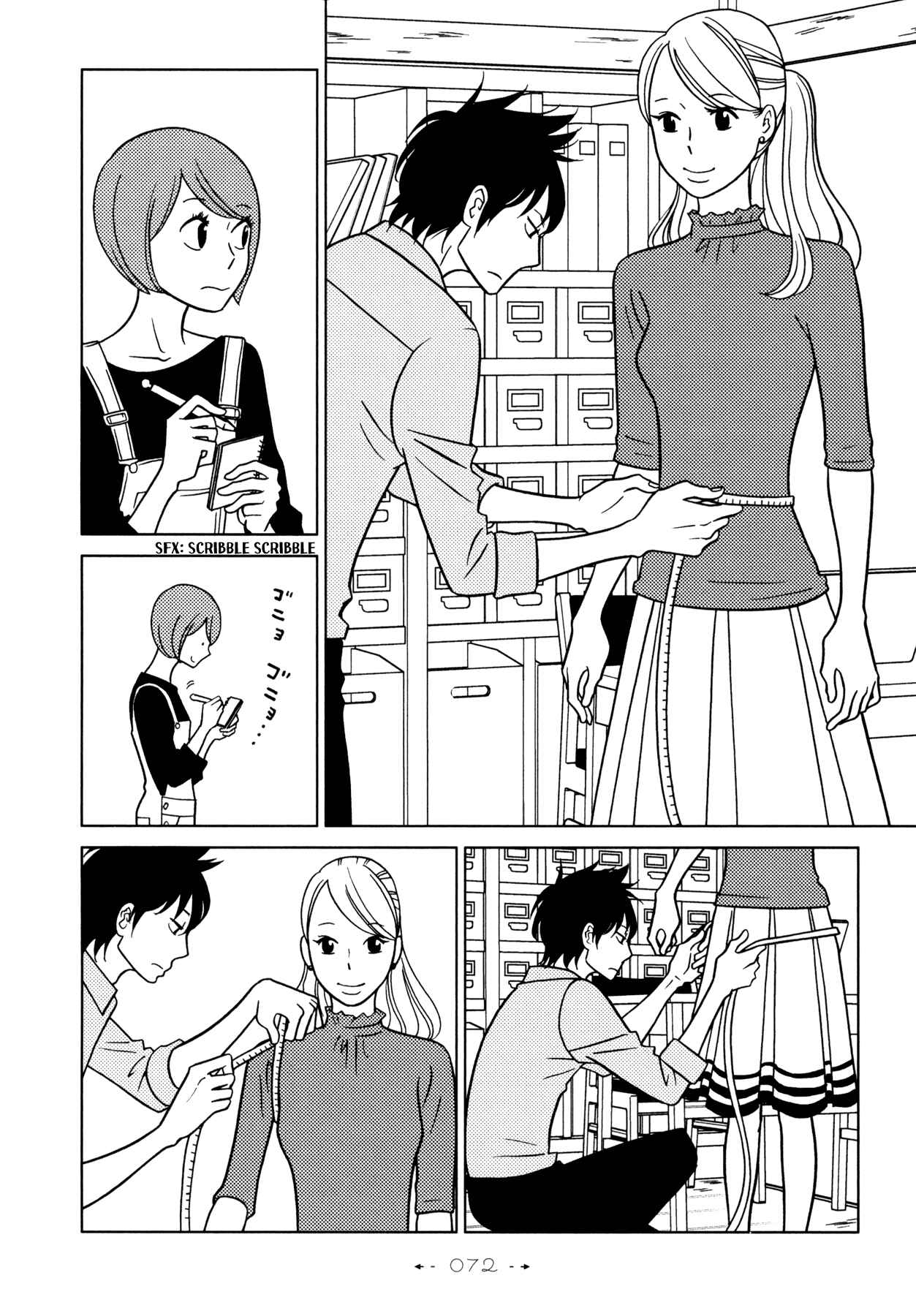 Page 6 Chapter 3 Itohen