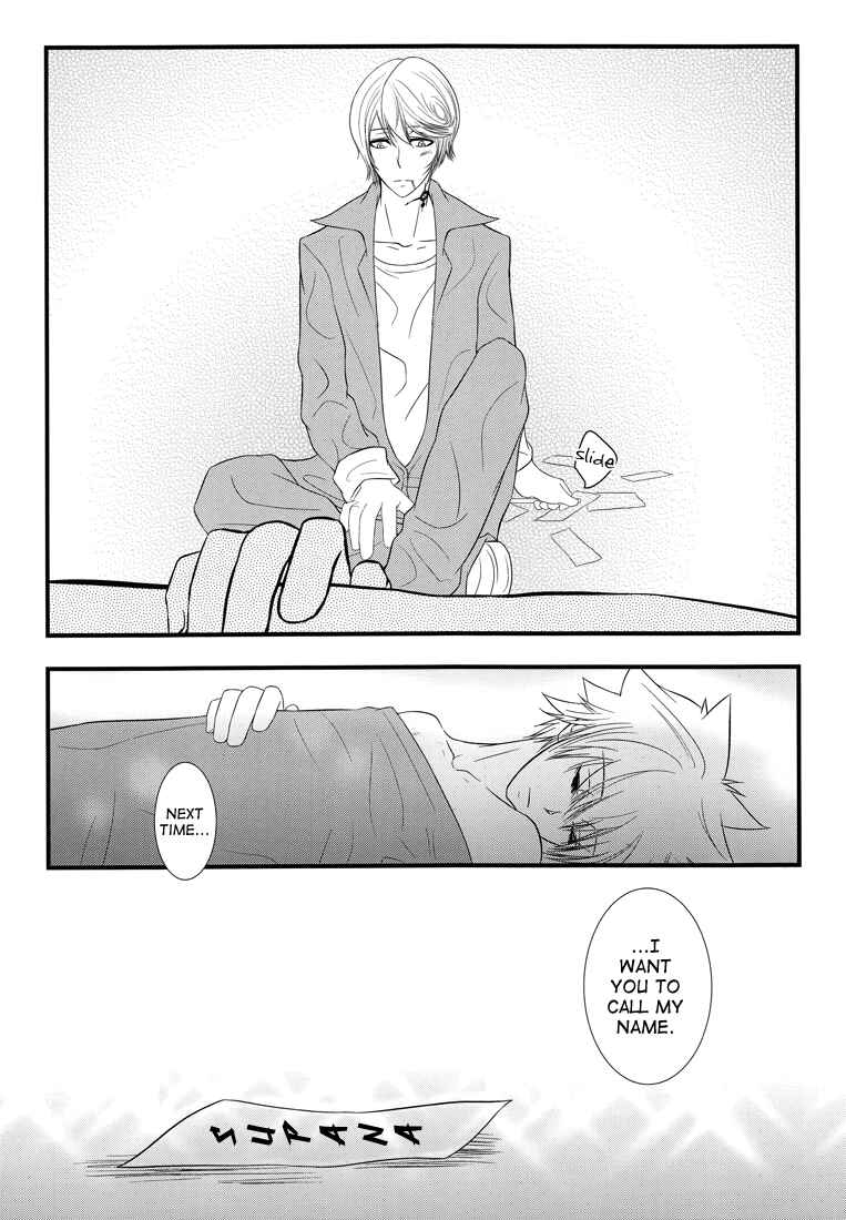 Page 18 Chapter Unknown_80af Katekyo Hitman Reborn! - D.T. (Doujinshi)