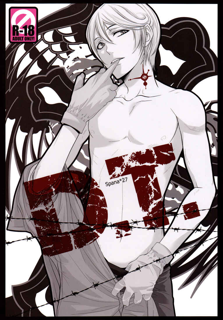 Page 2 Chapter Unknown_80af Katekyo Hitman Reborn! - D.T. (Doujinshi)