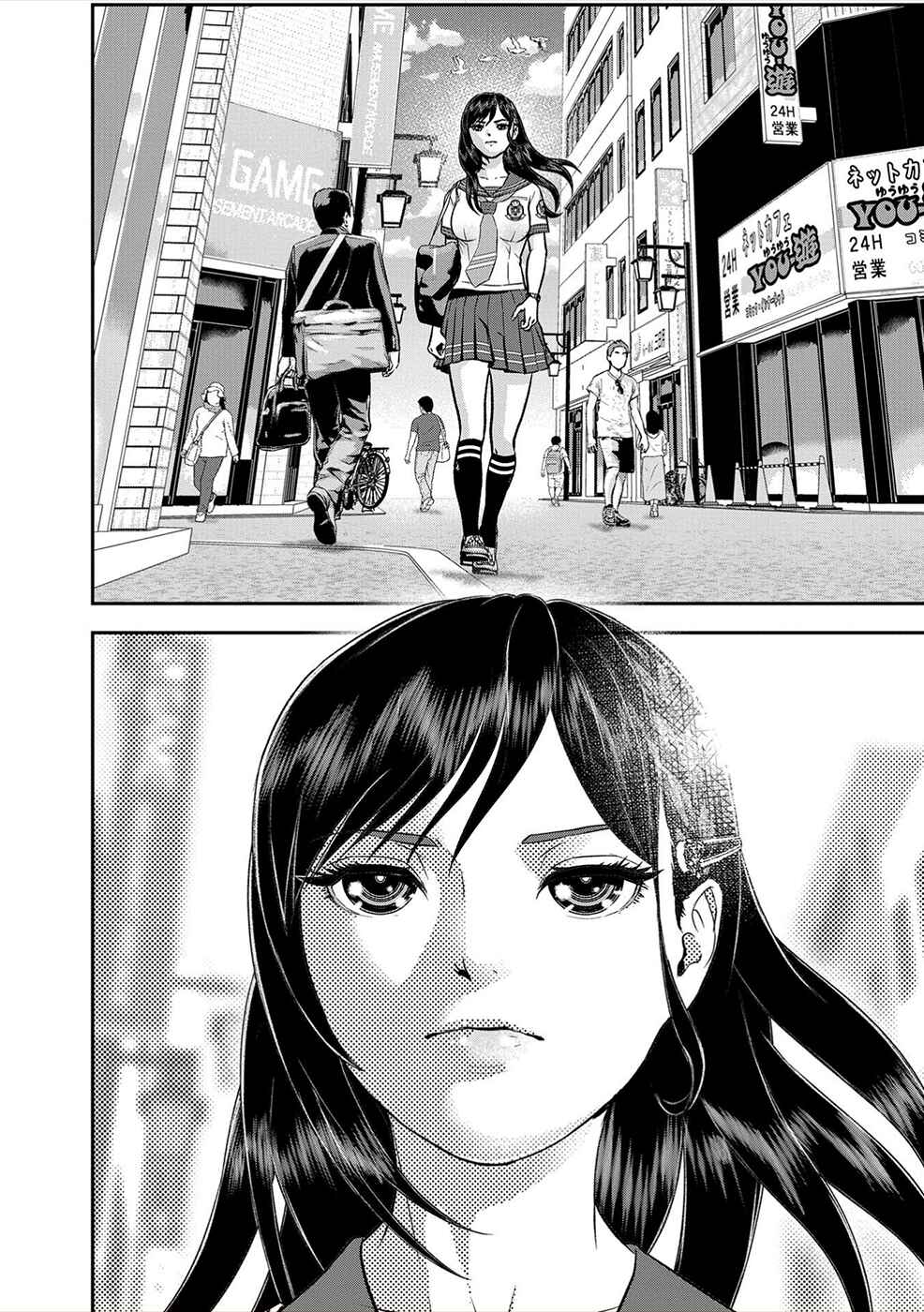 Page 14 Chapter 4 Seiheki Club