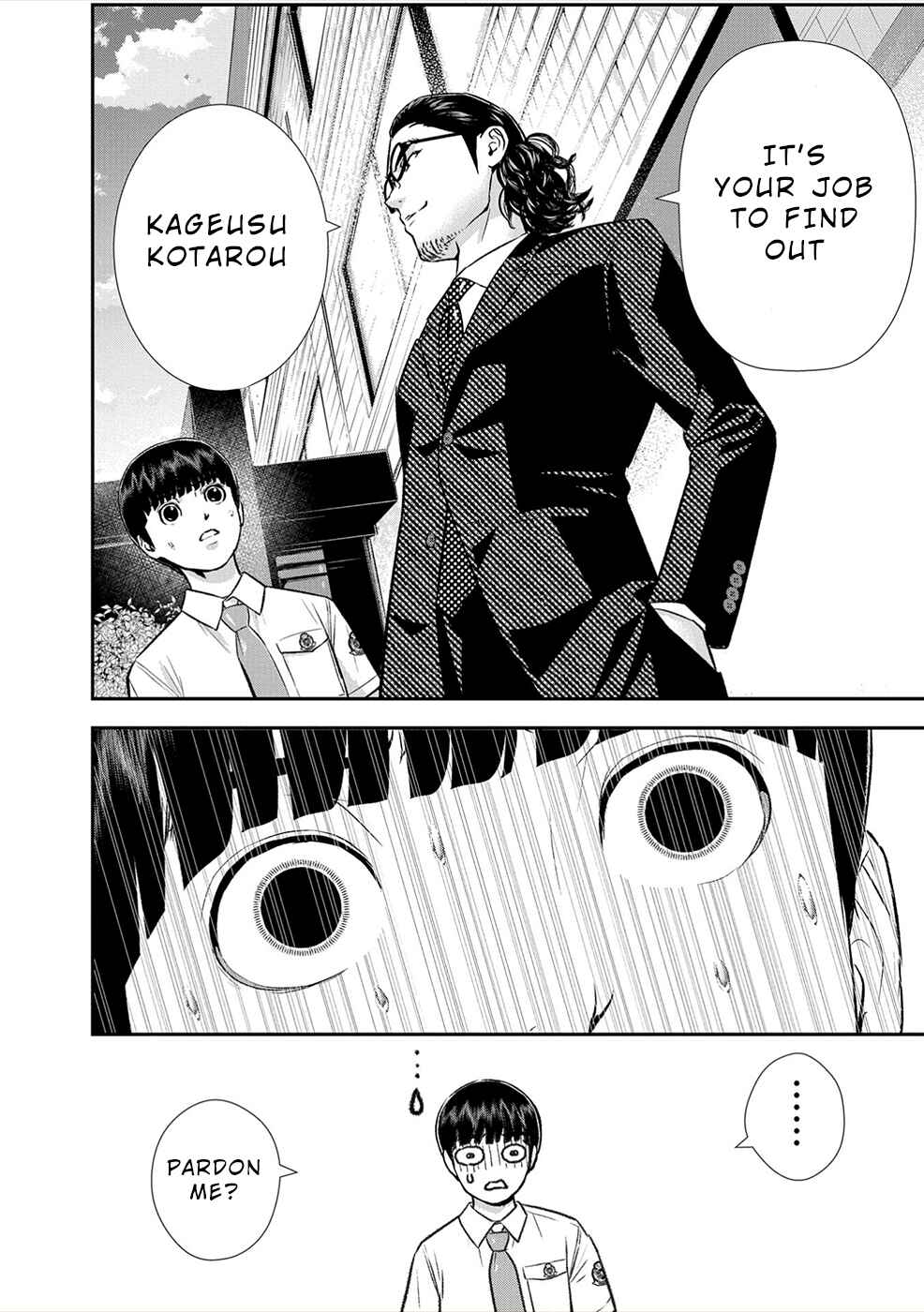 Page 16 Chapter 4 Seiheki Club