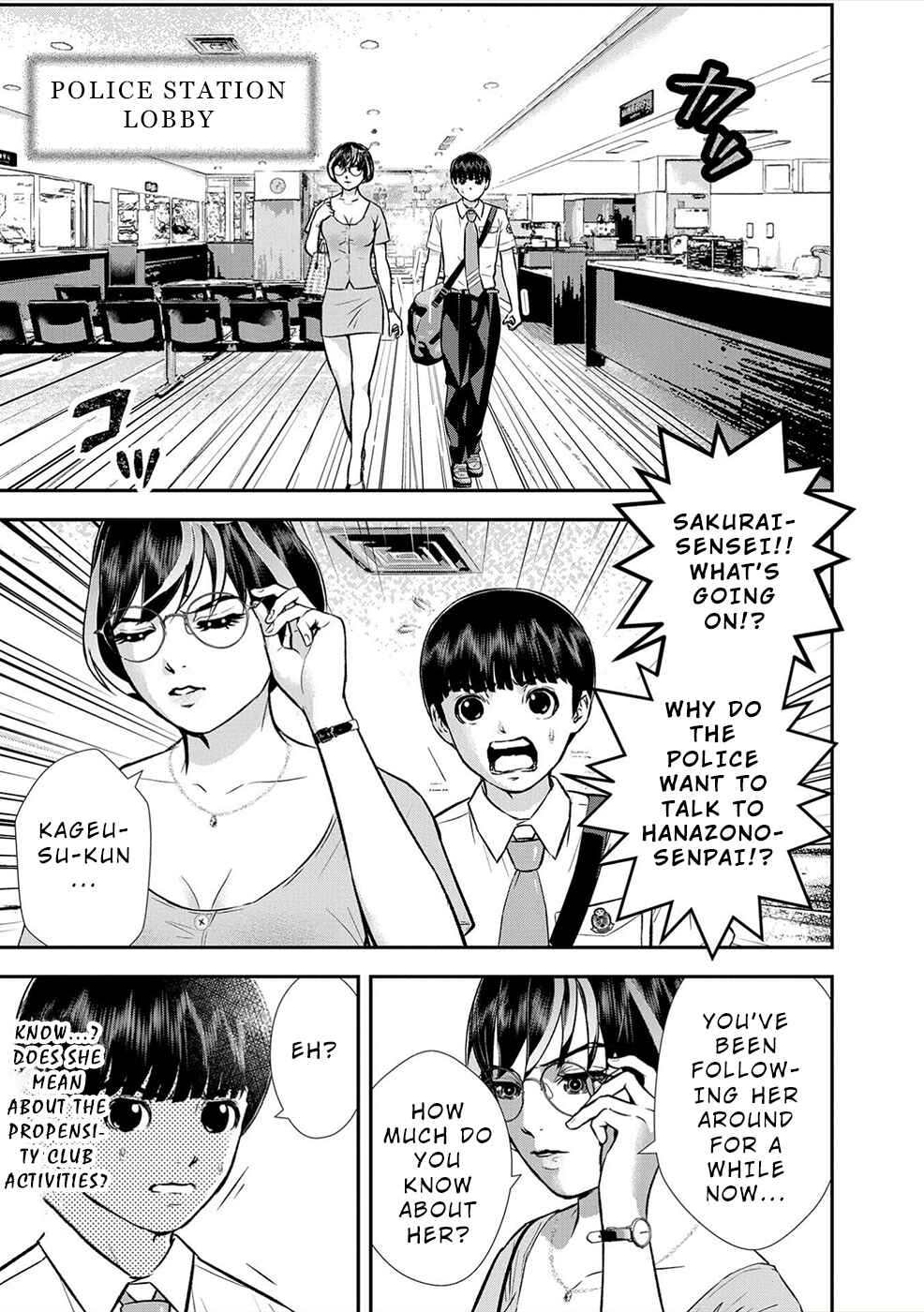 Page 5 Chapter 4 Seiheki Club