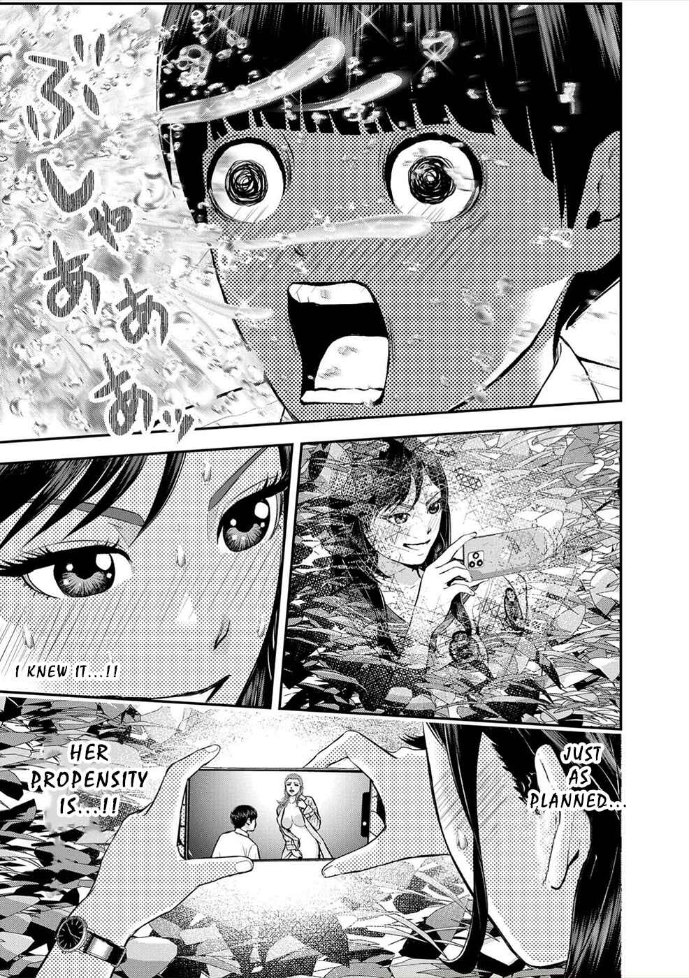 Page 13 Chapter 3 Seiheki Club