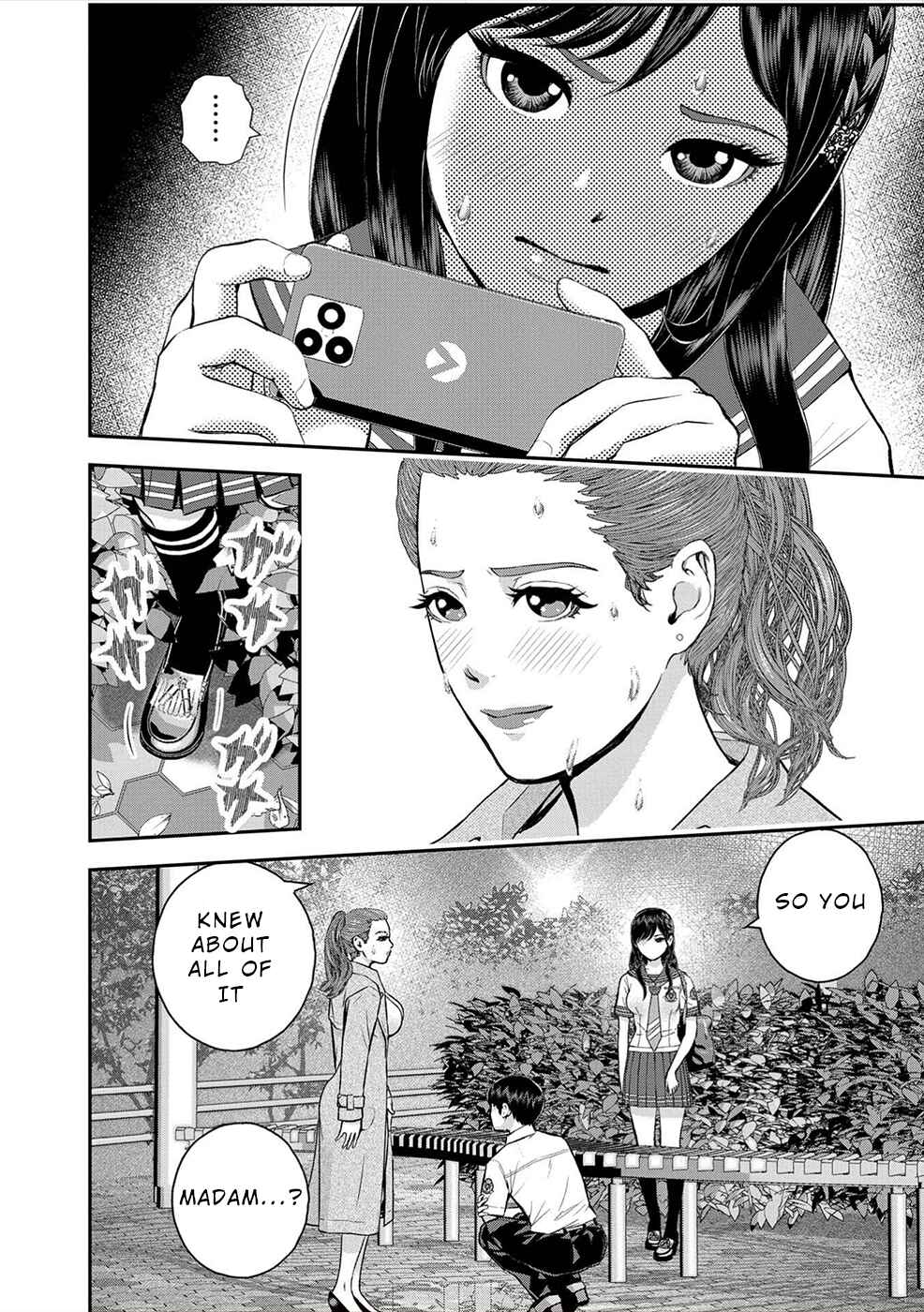 Page 18 Chapter 3 Seiheki Club
