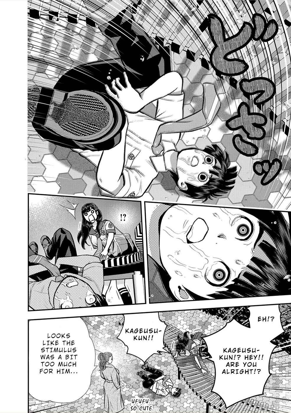 Page 20 Chapter 3 Seiheki Club