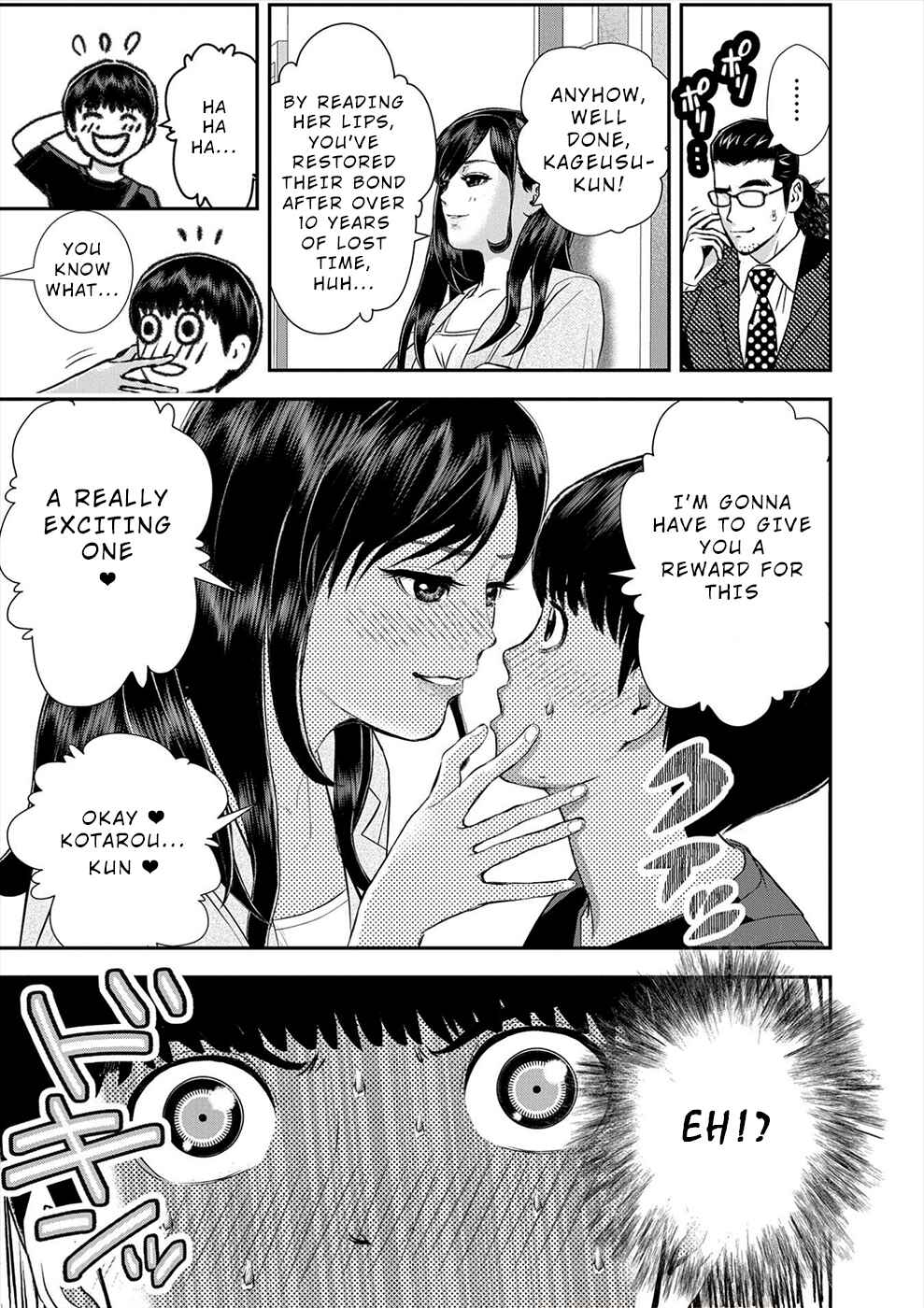 Page 11 Chapter 19 Seiheki Club