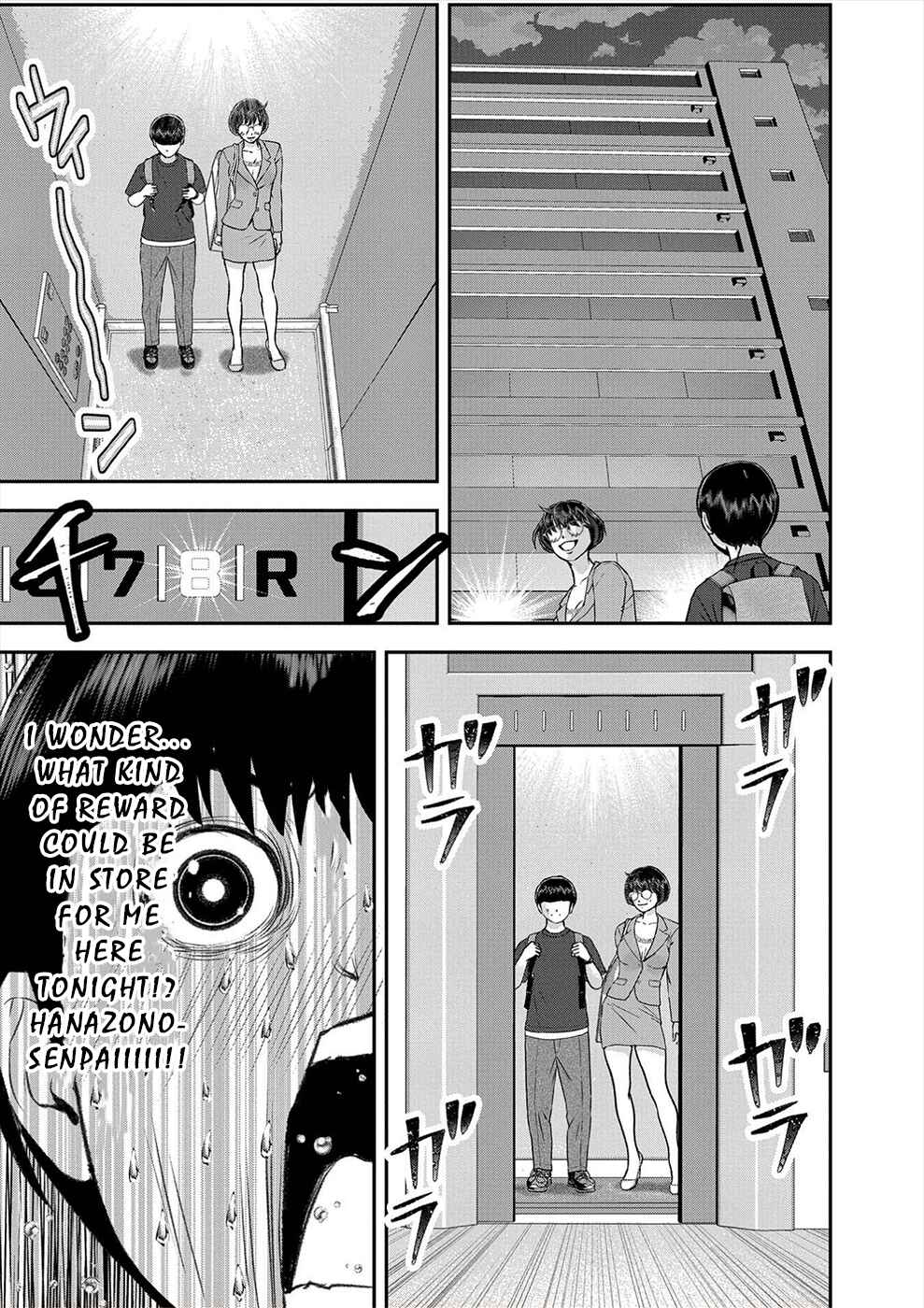 Page 17 Chapter 19 Seiheki Club