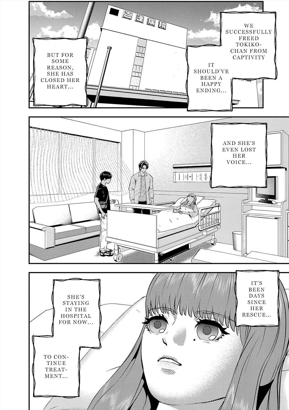 Page 2 Chapter 19 Seiheki Club