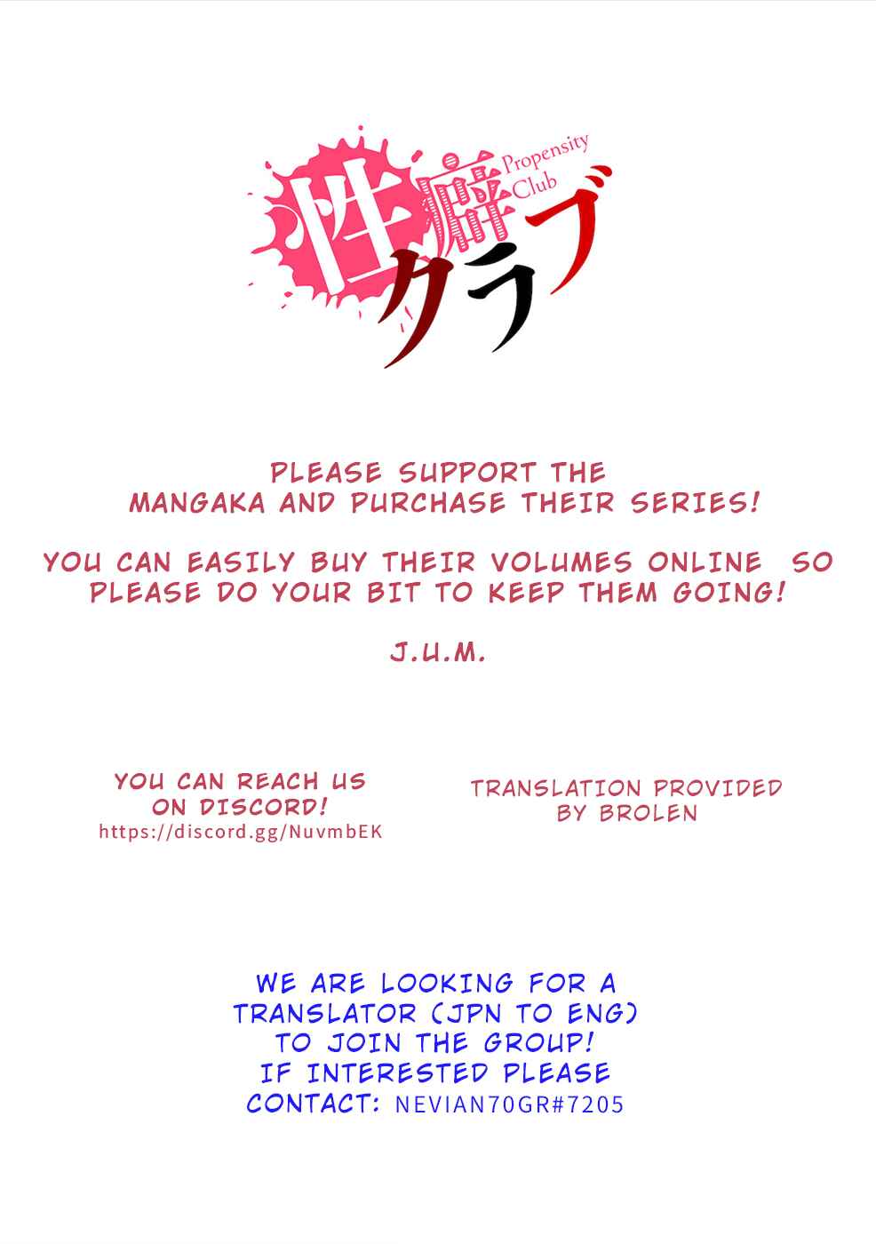 Page 24 Chapter 19 Seiheki Club