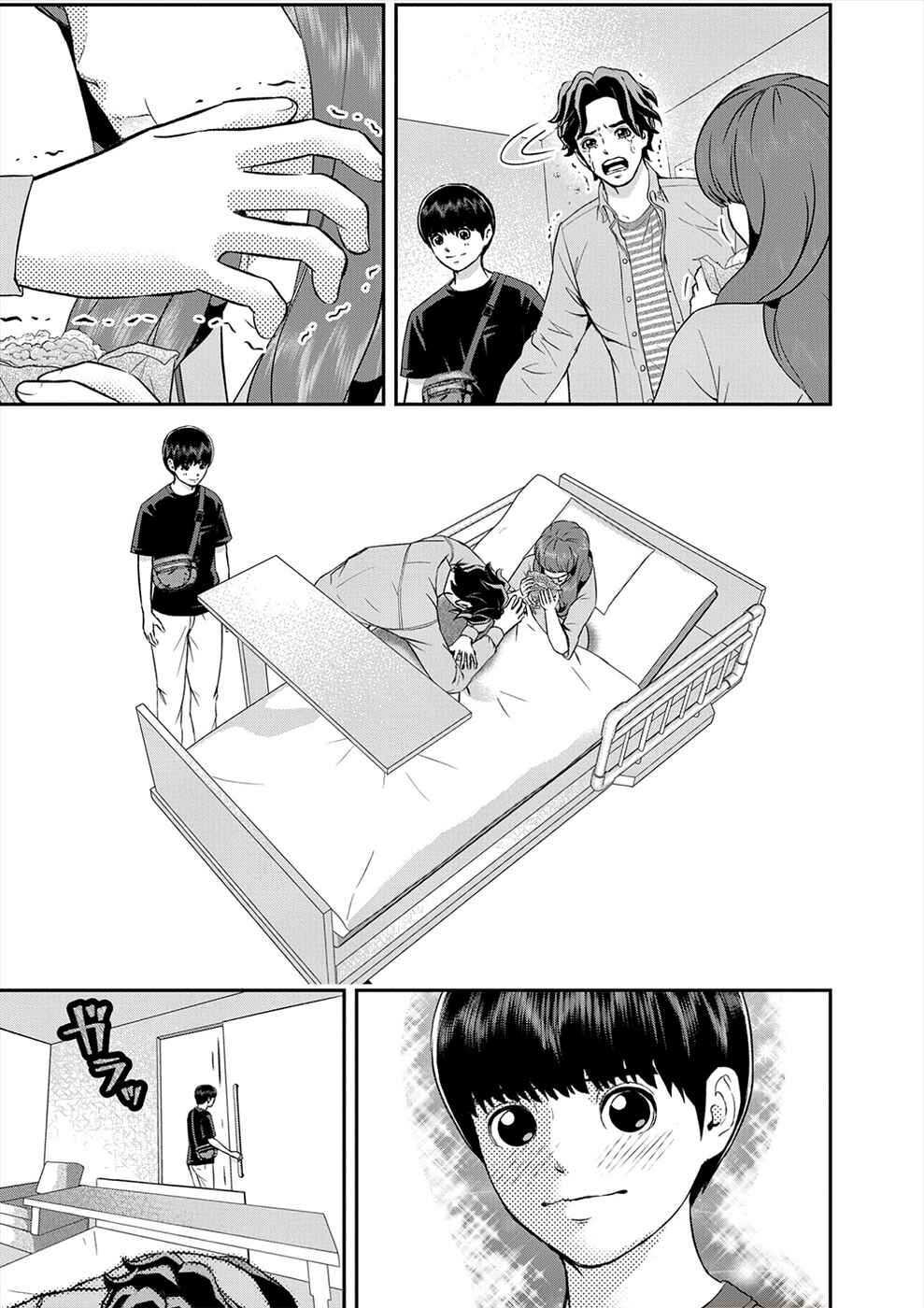 Page 9 Chapter 19 Seiheki Club