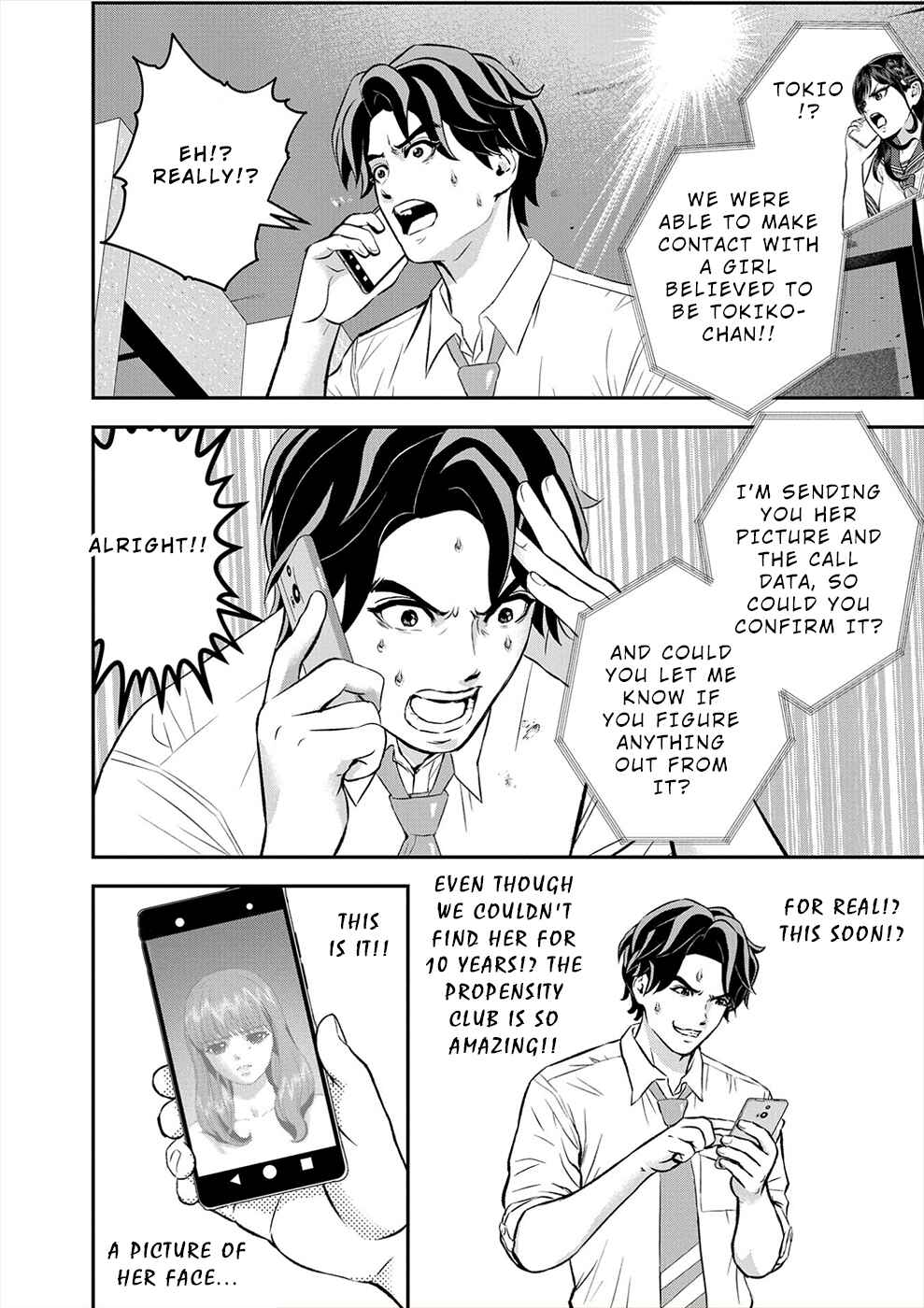 Page 10 Chapter 15 Seiheki Club