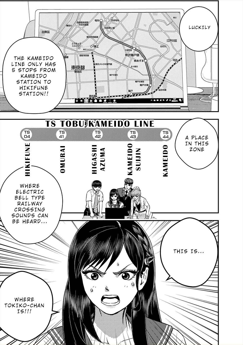 Page 15 Chapter 15 Seiheki Club