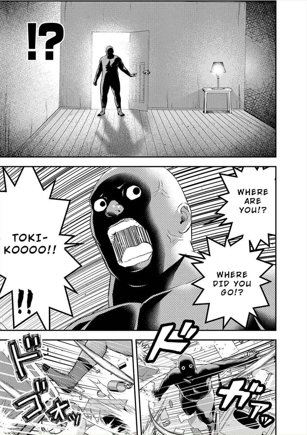 Page 17 Chapter 15 Seiheki Club