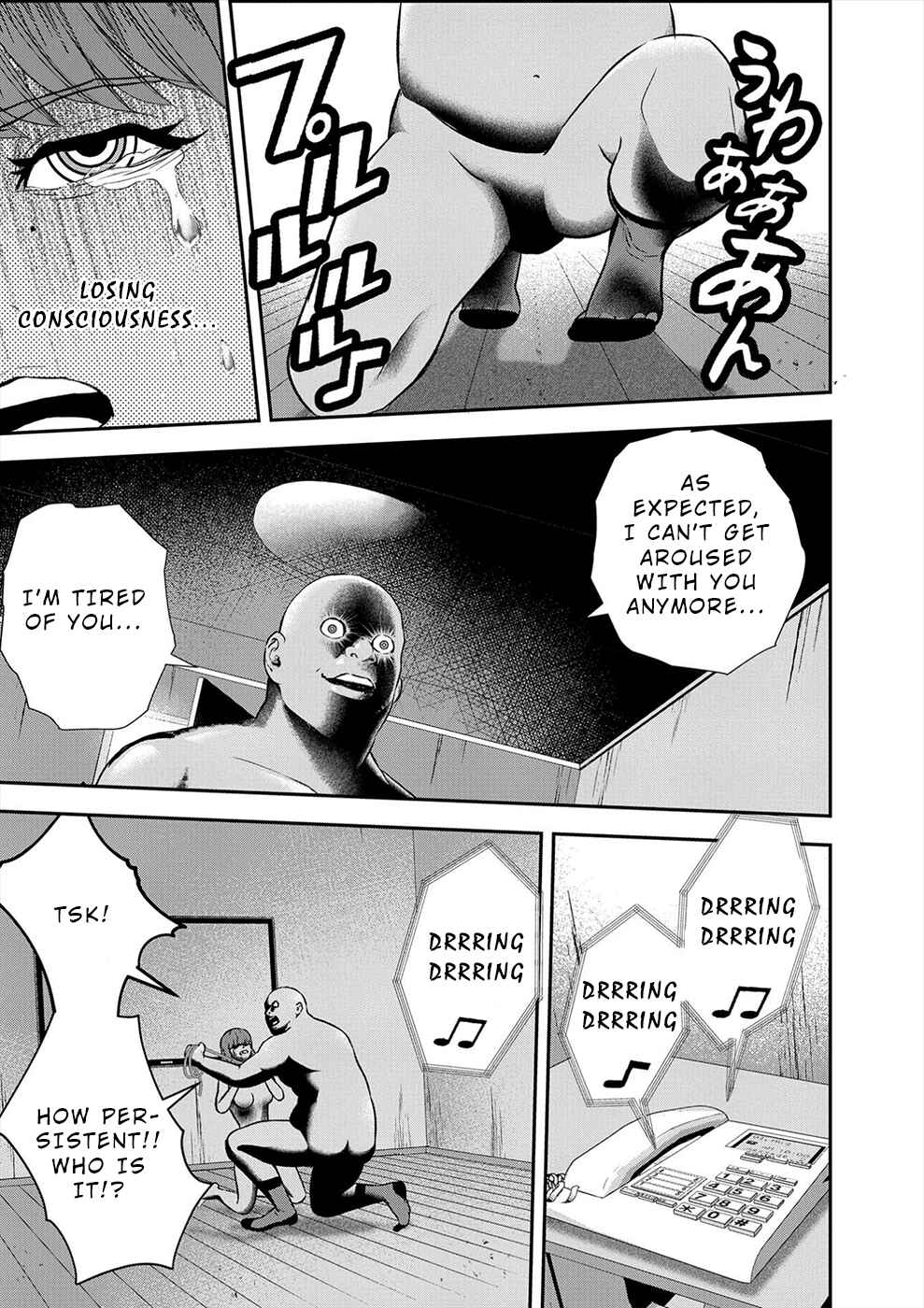 Page 3 Chapter 15 Seiheki Club
