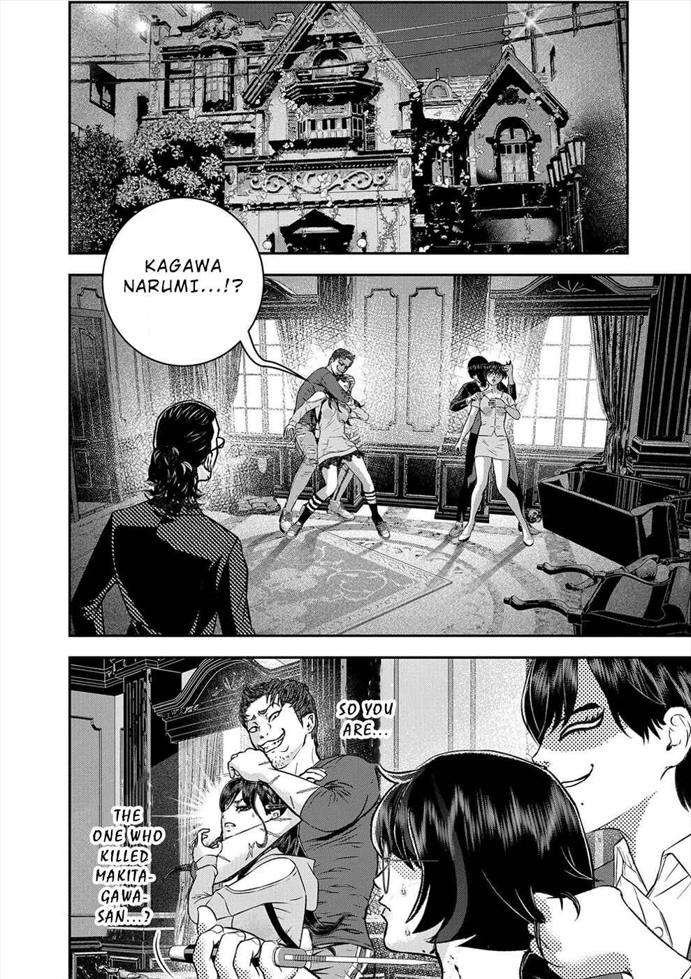 Page 2 Chapter 8 Seiheki Club