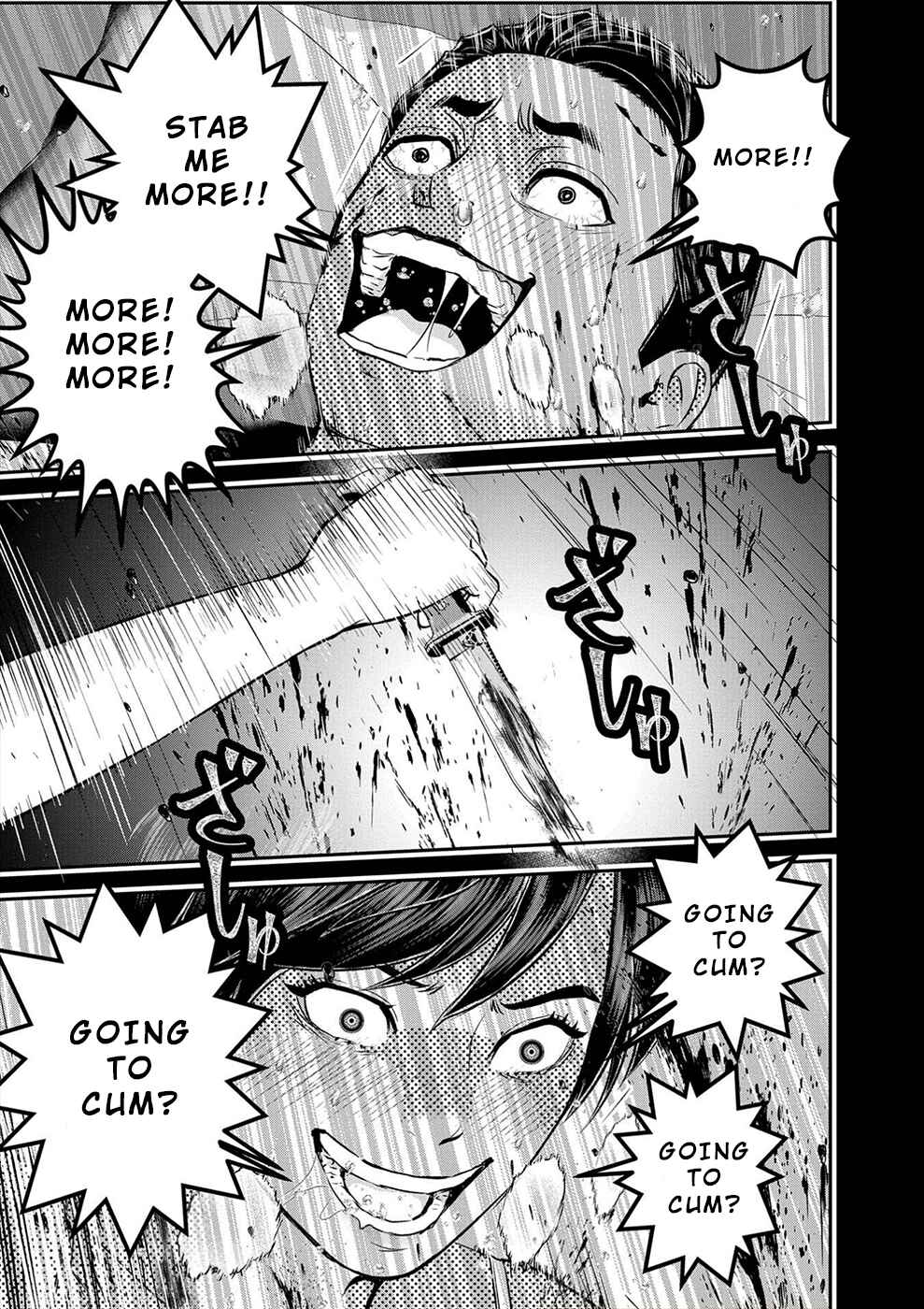 Page 7 Chapter 8 Seiheki Club