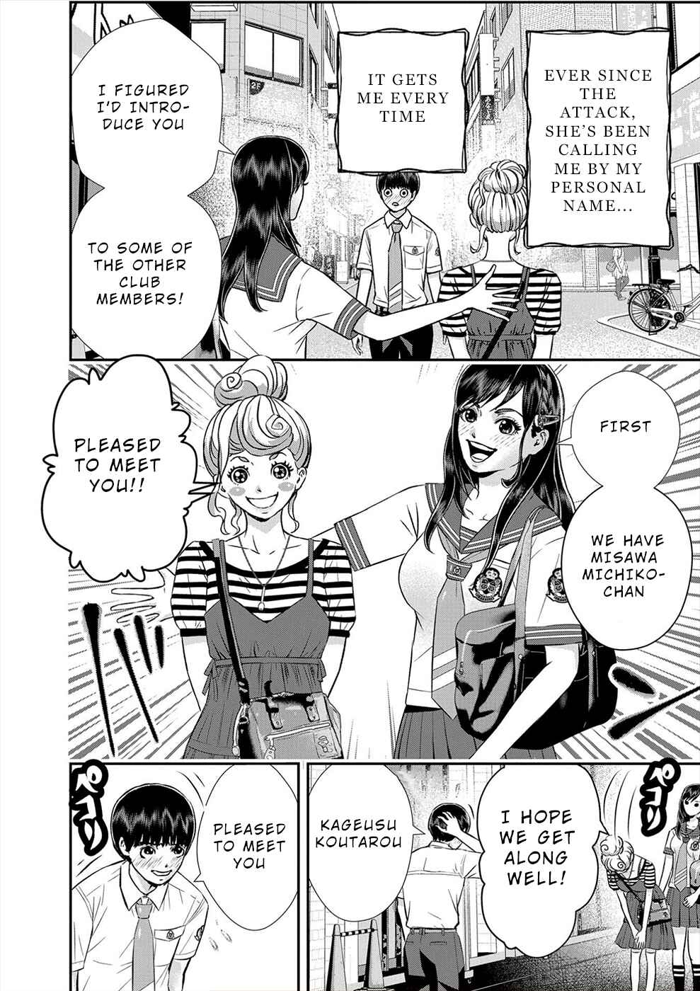 Page 10 Chapter 10 Seiheki Club