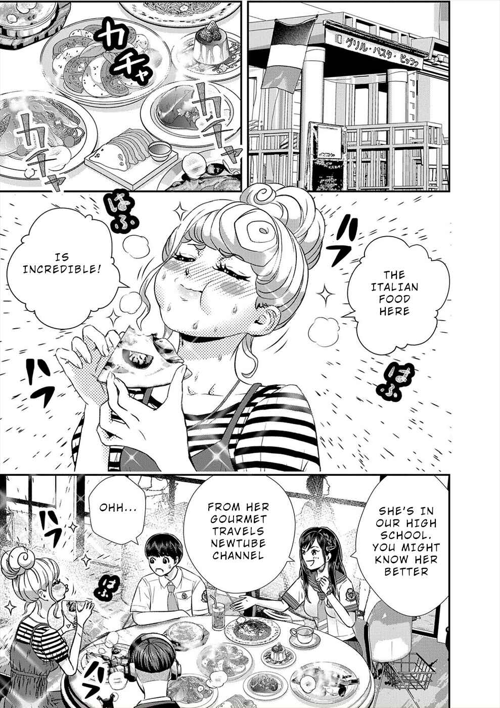Page 11 Chapter 10 Seiheki Club