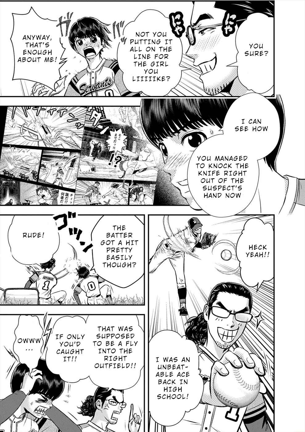 Page 5 Chapter 10 Seiheki Club