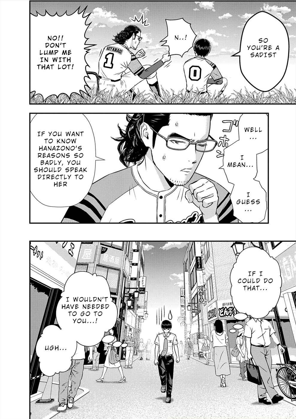 Page 8 Chapter 10 Seiheki Club