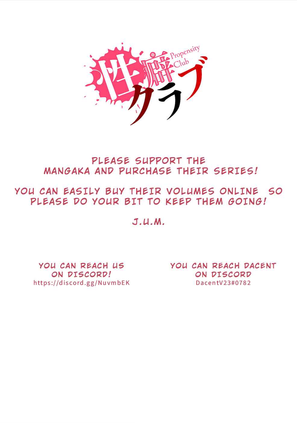Page 19 Chapter 5 Seiheki Club