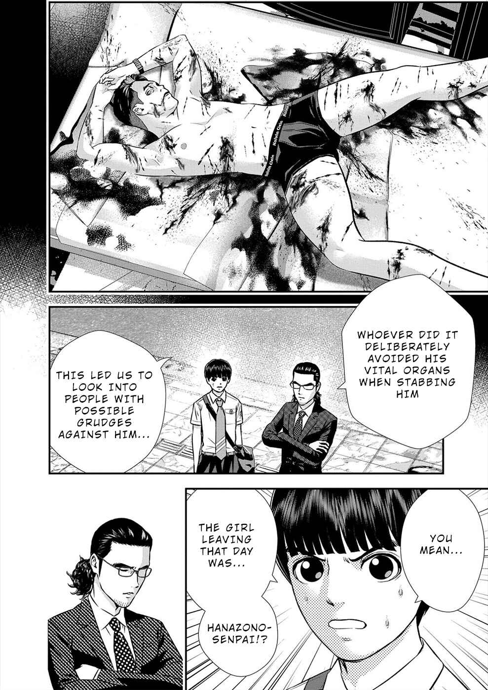 Page 4 Chapter 5 Seiheki Club
