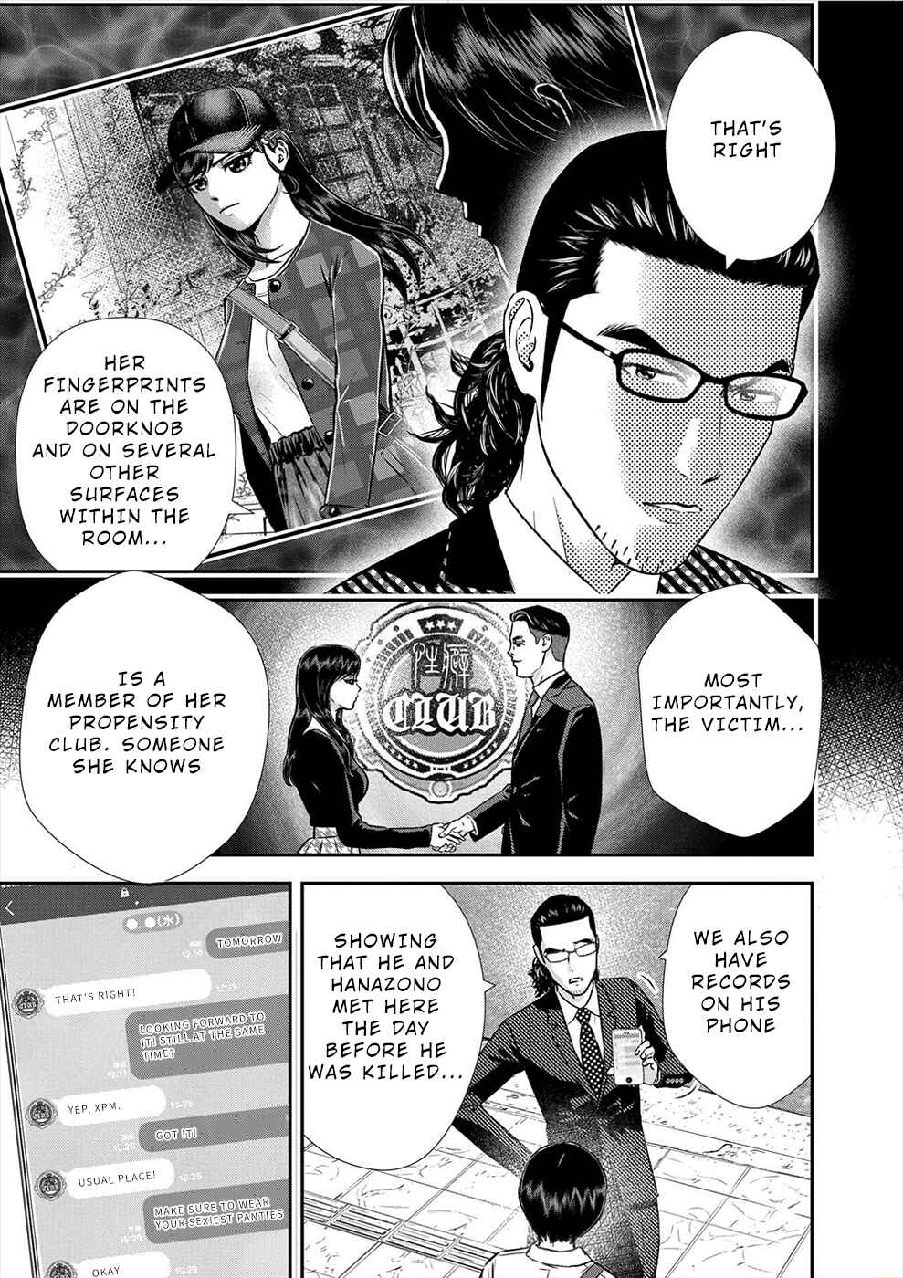 Page 5 Chapter 5 Seiheki Club