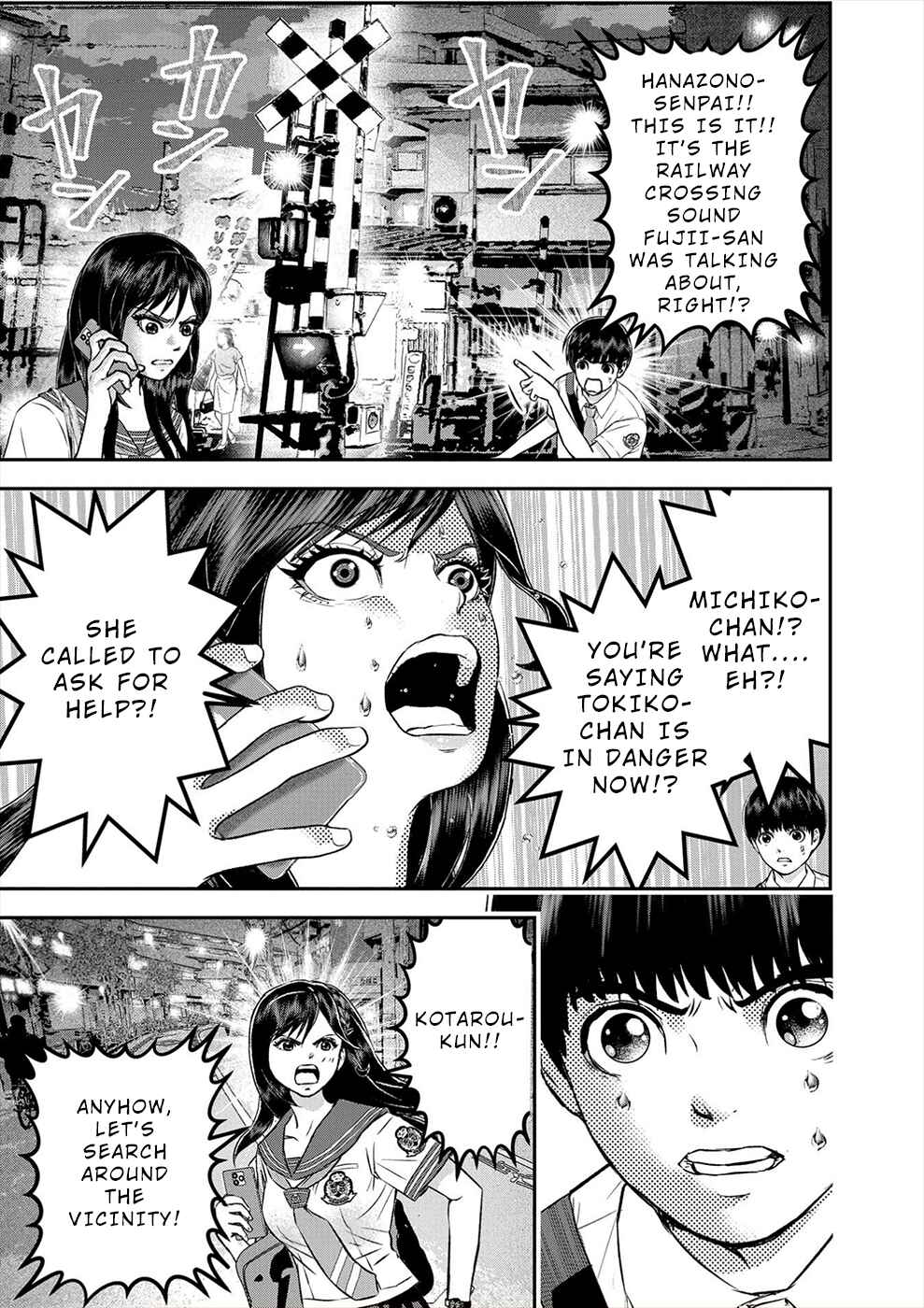 Page 11 Chapter 16 Seiheki Club