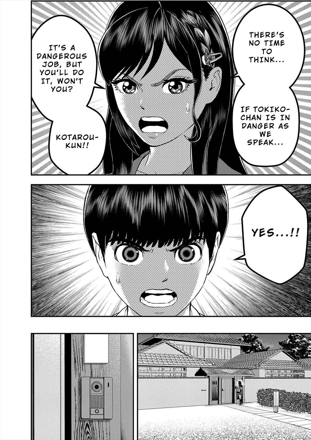Page 14 Chapter 16 Seiheki Club