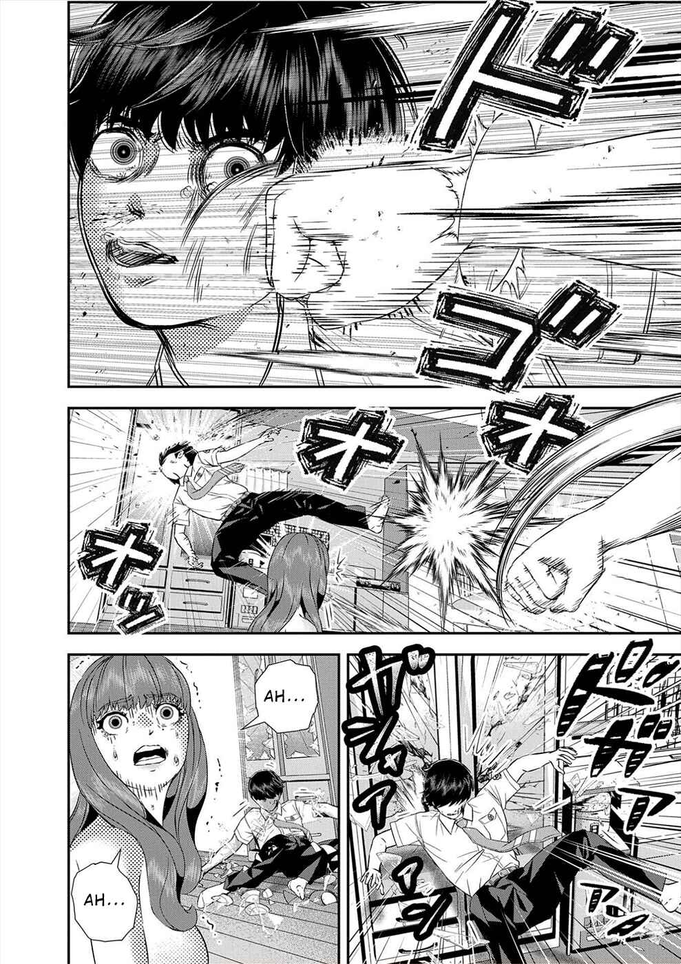 Page 12 Chapter 17 Seiheki Club