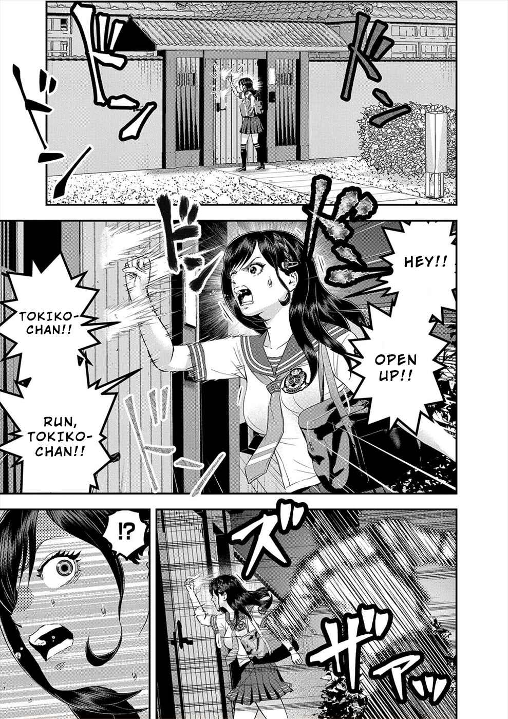 Page 13 Chapter 17 Seiheki Club