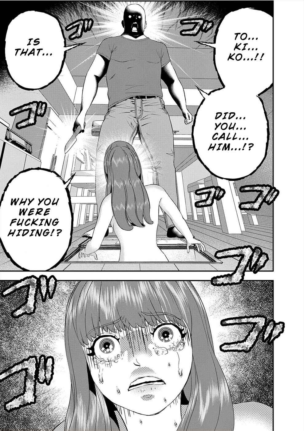 Page 15 Chapter 17 Seiheki Club