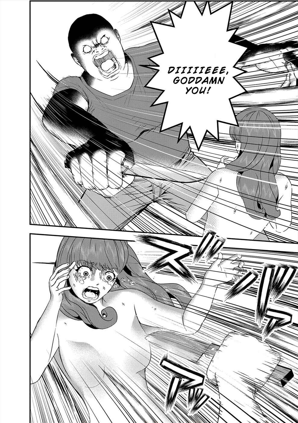 Page 16 Chapter 17 Seiheki Club