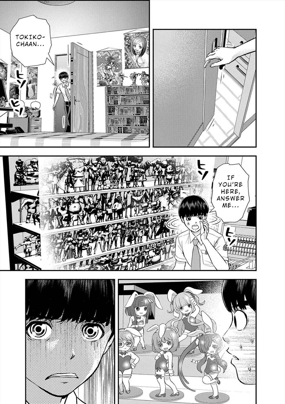 Page 5 Chapter 17 Seiheki Club