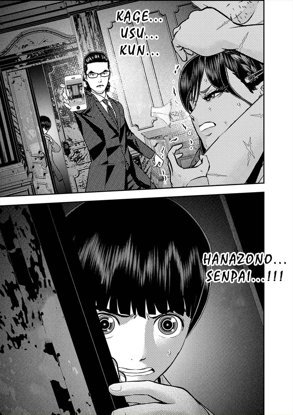 Page 11 Chapter 7 Seiheki Club