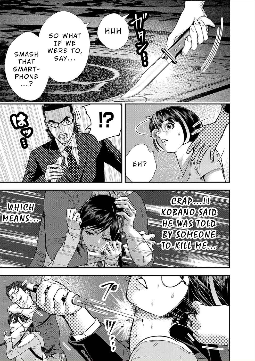 Page 13 Chapter 7 Seiheki Club