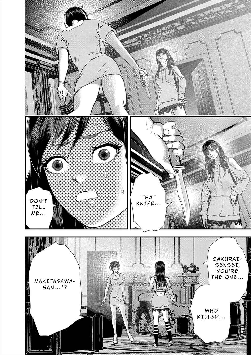 Page 2 Chapter 7 Seiheki Club