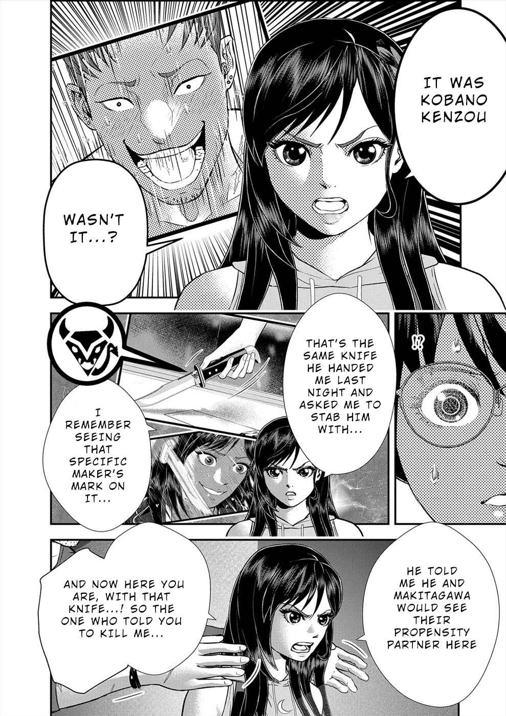 Page 4 Chapter 7 Seiheki Club