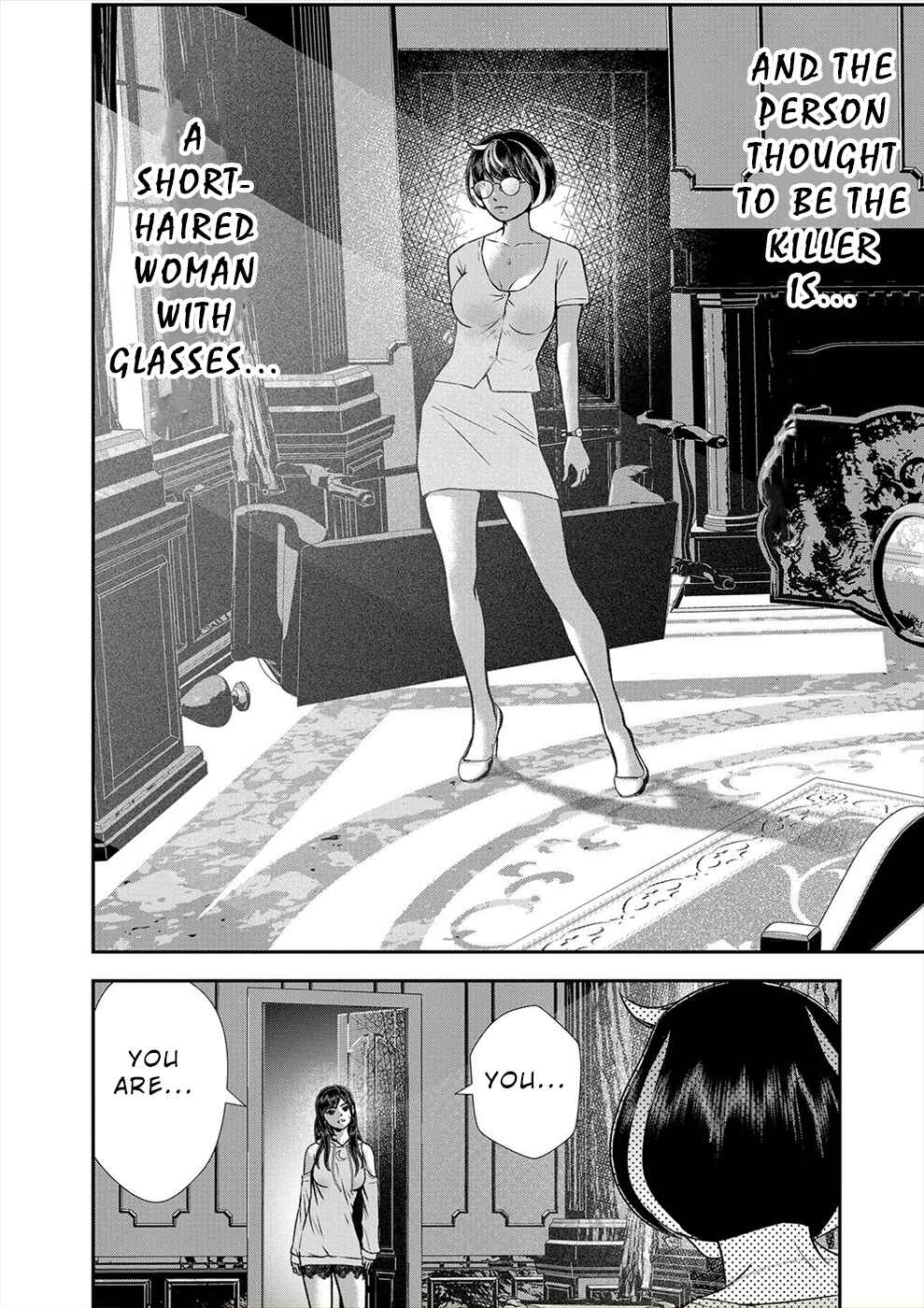 Page 10 Chapter 6 Seiheki Club
