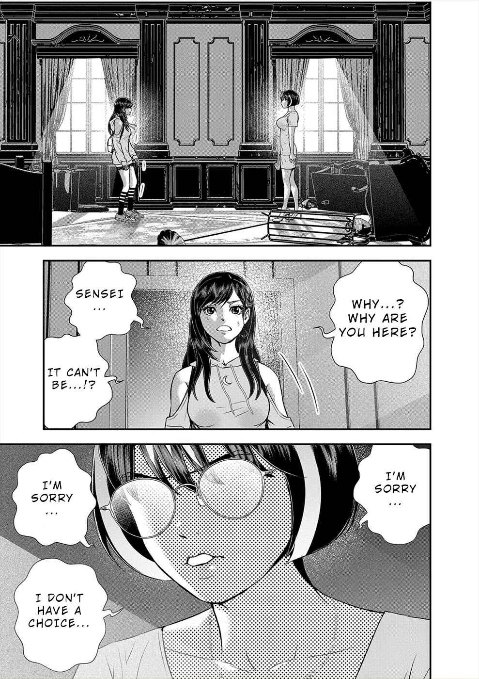 Page 15 Chapter 6 Seiheki Club