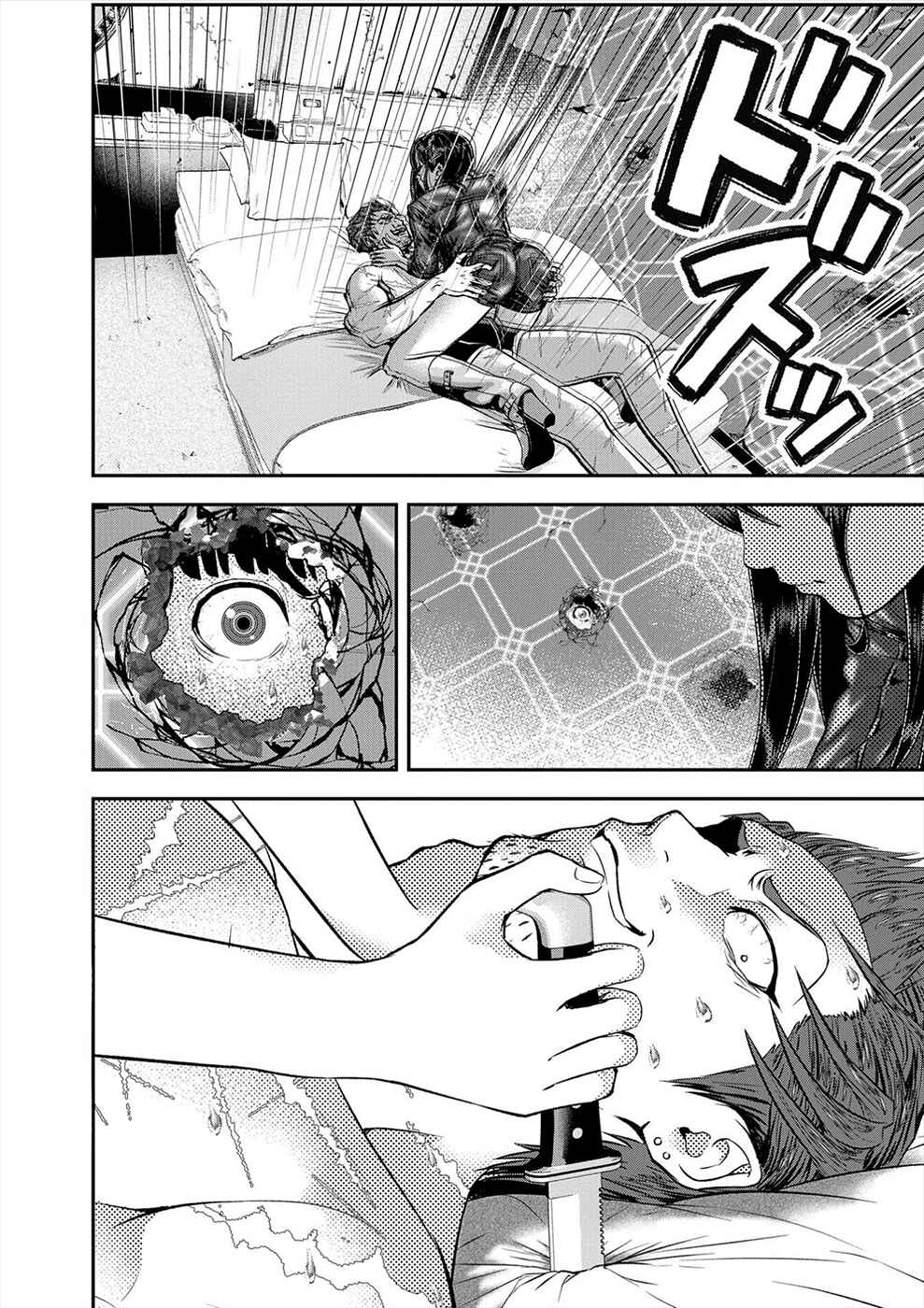 Page 2 Chapter 6 Seiheki Club