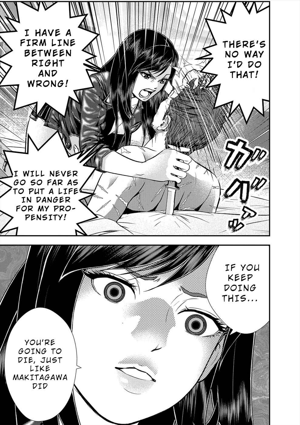 Page 3 Chapter 6 Seiheki Club
