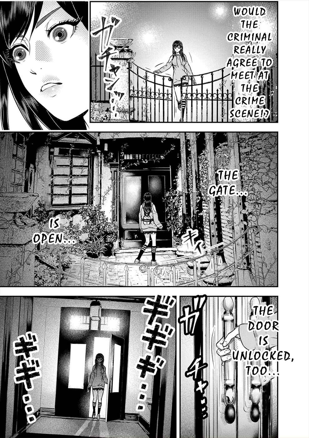 Page 9 Chapter 6 Seiheki Club