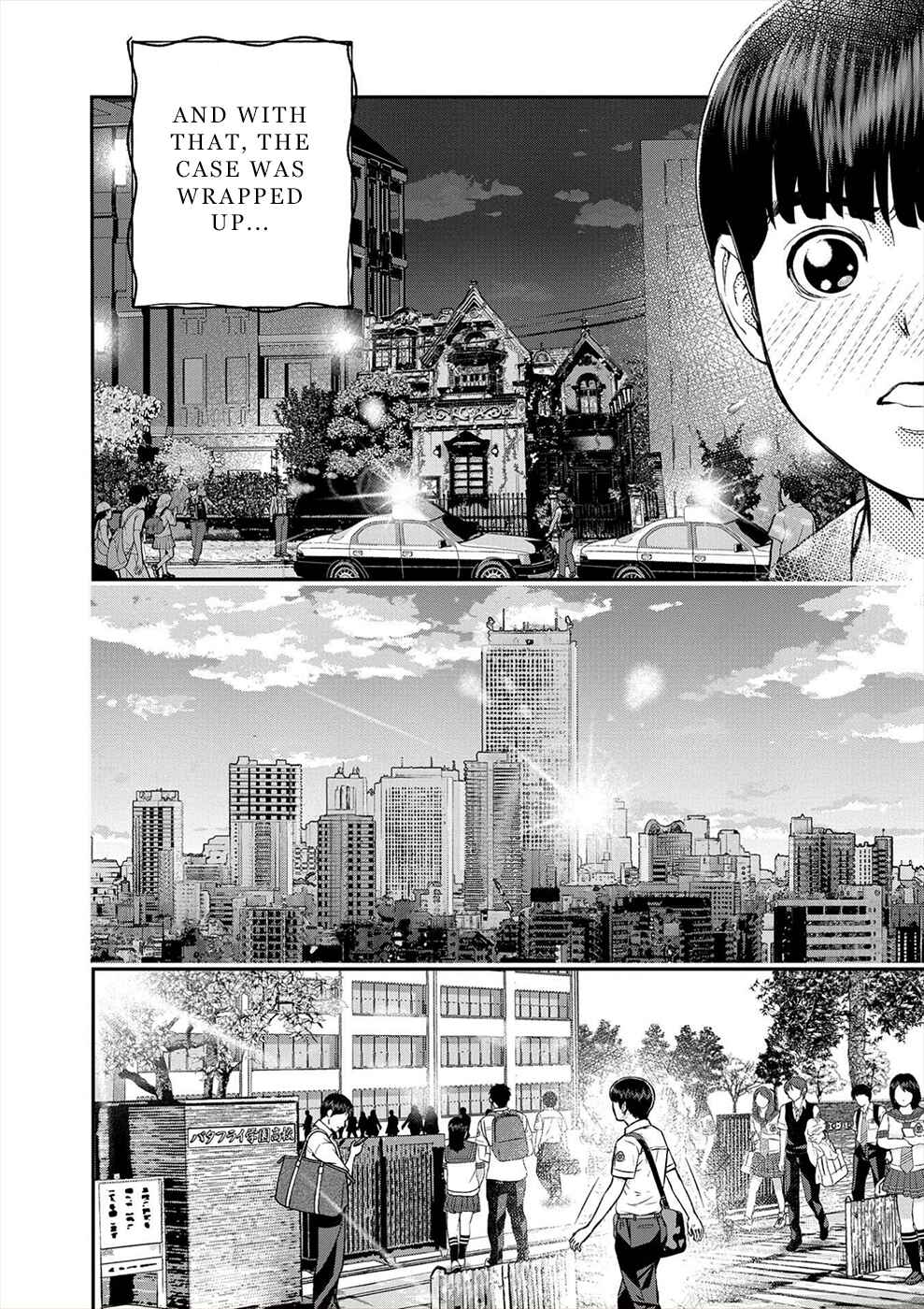 Page 12 Chapter 9 Seiheki Club
