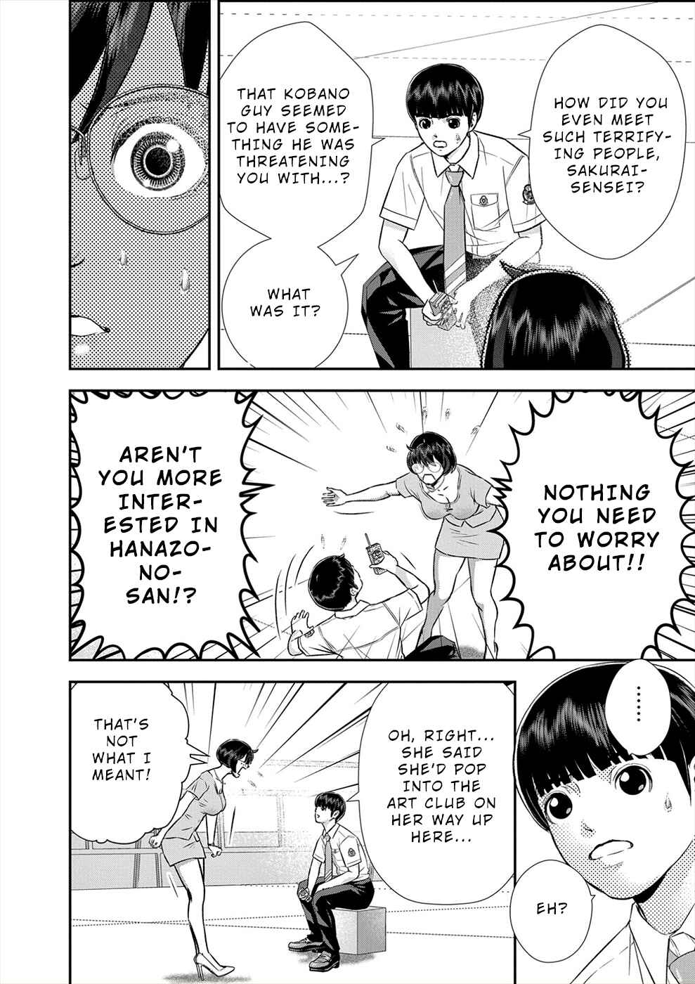Page 14 Chapter 9 Seiheki Club