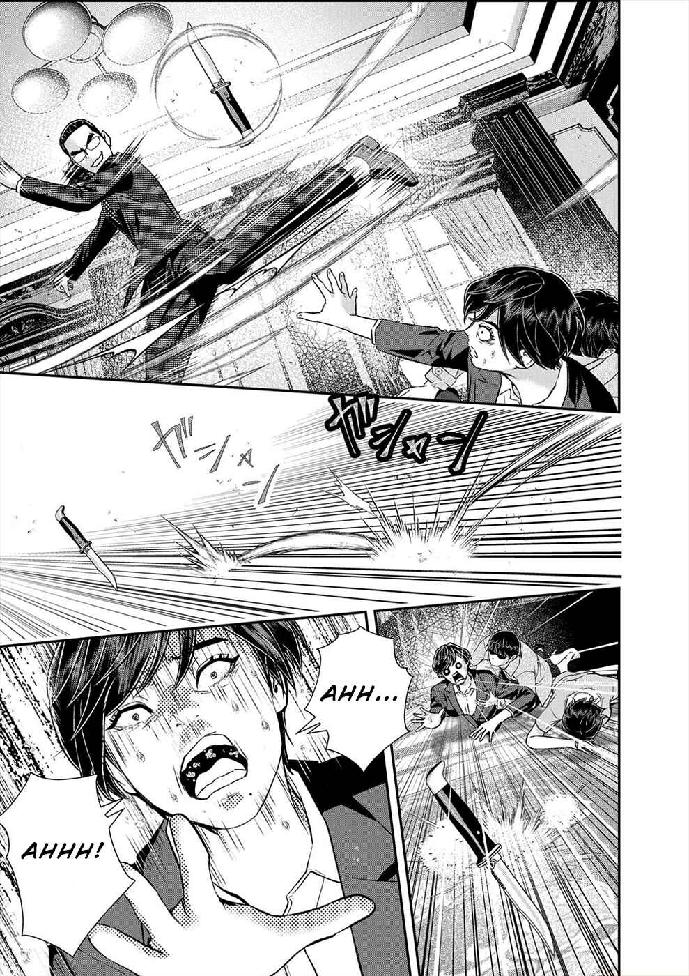Page 5 Chapter 9 Seiheki Club