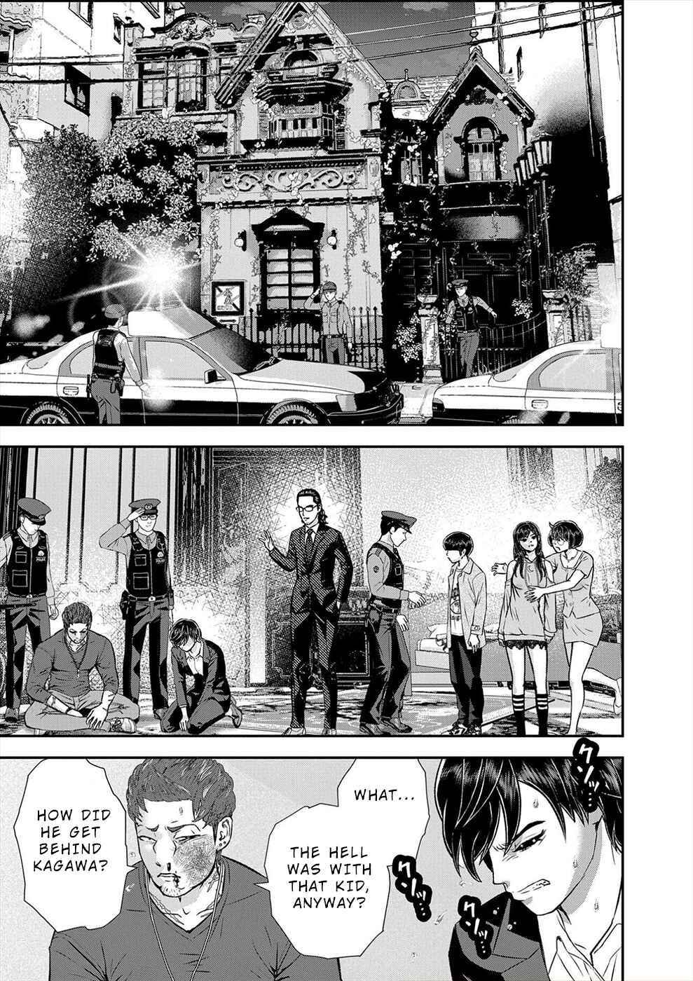 Page 7 Chapter 9 Seiheki Club